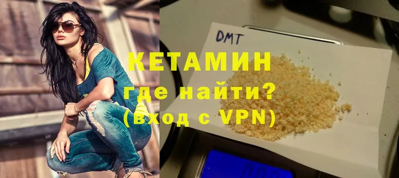 Кетамин ketamine  даркнет сайт  Ипатово 